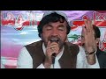 New Pashto Shafi Esar & Noorak Babolala HD720p Mp3 Song