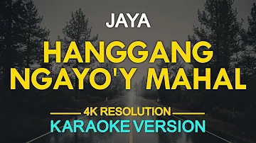 [KARAOKE] HANGGANG NGAYO'Y MAHAL - Jaya 🎤🎵