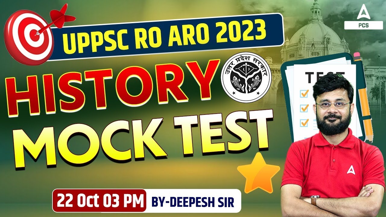 UPPSC RO ARO 2023 | 𝐇𝐈𝐒𝐓𝐎𝐑𝐘 𝐌𝐎𝐂𝐊 𝐓𝐄𝐒𝐓 | Most Important Questions ...