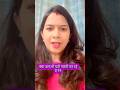 Kya aap bhi yhi galti kar rahe hai??#dailymotivation #dailyshorts #onlinebussines