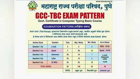 GCC TBC परीक्षेला जाता जाता नियम समजून घ्या||passage पूर्ण type नाही झाला तर? Typing Exam Rules