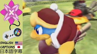 Kirby Air Ride (Singing) (Long) Japanese Commercial