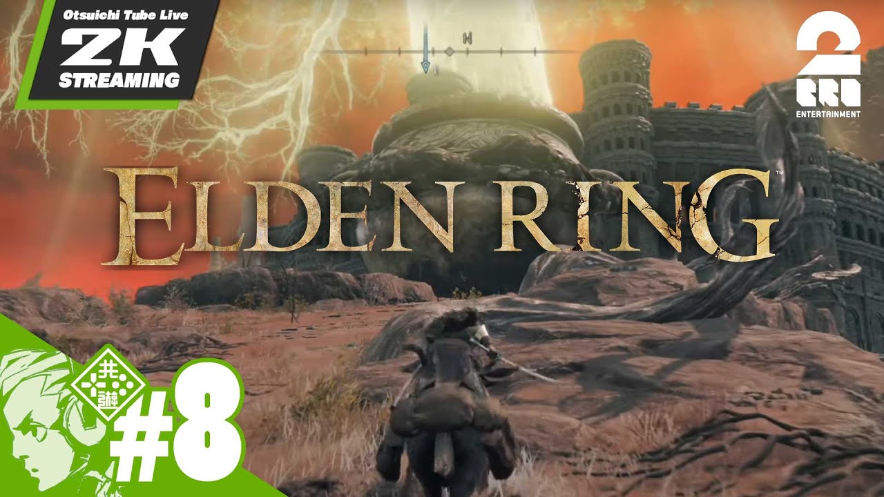 #8【碧眼の侍】おついちの「ELDEN RING (エルデンリング)」【2BRO.】