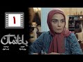 Serial Bakhaneman - Part 1 | سریال طنز باخانمان - قسمت 1