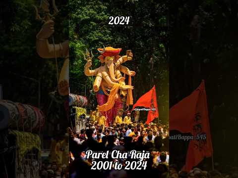 Parel cha Raja