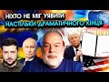 Трамп показав всім ДОГОВІР підписаний путіним і Зеленським, ось всі УМОВИ з документу @sheitelman