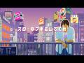 南 佳孝「スローなブギにしてくれ (I want you)」Official Lyric Video