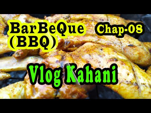 Video: Wacha Tuzungumze Juu Ya Barbeque