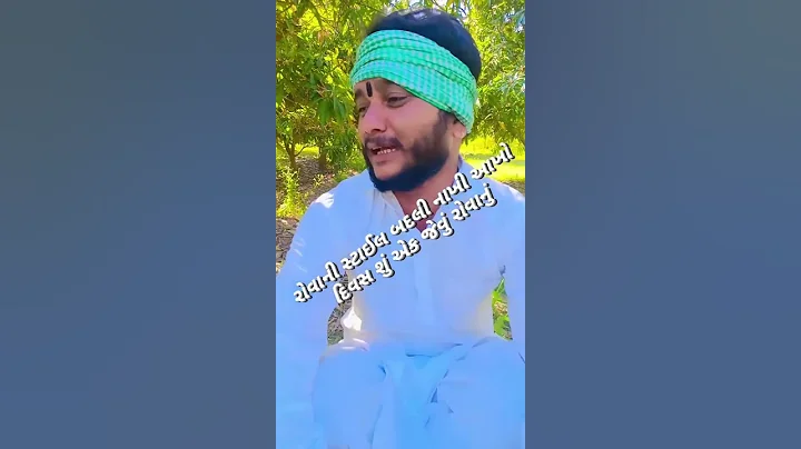 vagubha comedy #viralvideo #Shorts