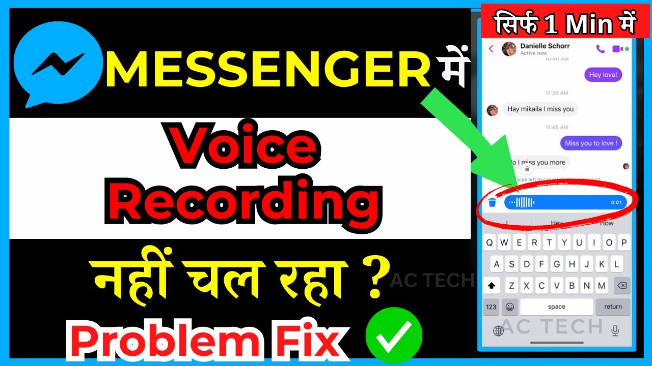 how-to-fix-messenger-voice-message-problem-solved-youtube