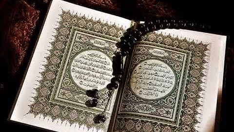 سوره البقره عماد زهير