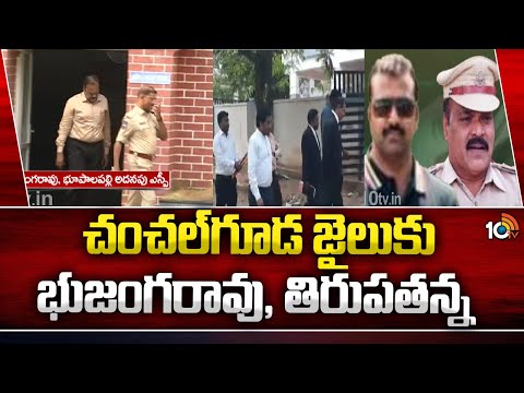 Phone Tapping Case Updates | Praneetha Rao | SIB మాజీ డీస్పీ ప్రణీత్ రావు కేసులో కీలక మలుపు | 10TV
