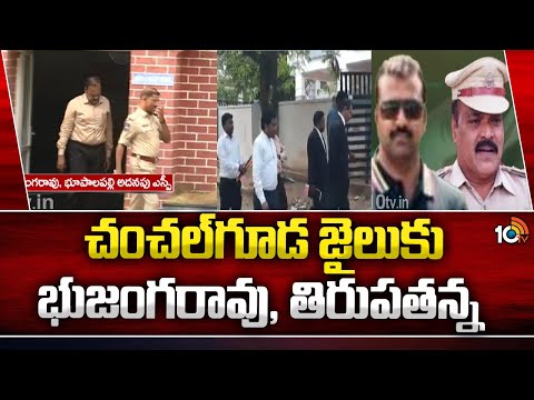 Phone Tapping Case Updates | Praneetha Rao | SIB మాజీ డీస్పీ ప్రణీత్ రావు కేసులో కీలక మలుపు | 10TV - 10TVNEWSTELUGU