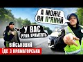 🆘 КОНФЛІКТ МІЖ ВІЙСЬКОВИМ І ПОЛІЦЕЙСЬКИМ НА БЛОКПОСТУ