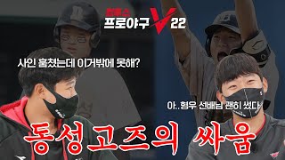 김석환 vs 김도영 갸티비배 컴프야V22 대전 발발! (광고 포함)