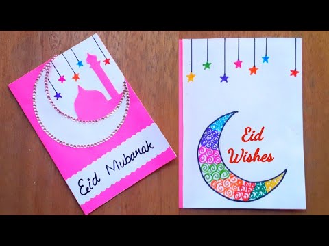 EID MUBARAK greeting card | How to make greeting card for RAMADAN | Paper greeting card | Eid Card