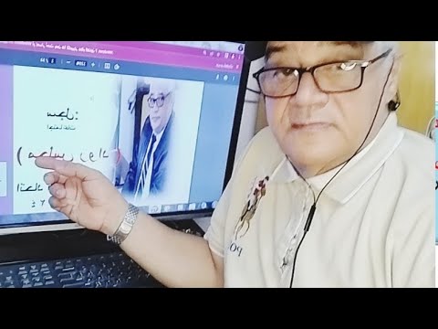 الاجتماعات القبلية وتواريخها لسجل مجلس رواد اتحاد الطلاب ٢٠٢٤ـ٢٠٢٥ ومحاضر اجتماعاتها كاملة 