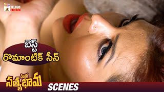 Best Romantic Scene | Detective Satyabhama Telugu Movie | Sonia Aggarwal | Ravi Varma |Telugu Cinema
