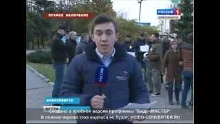 Пикет охотников 06.10.2015 года против беспредела департамента по охране животного мира НСО Пикет охотников 06.10.2015 года против беспредела департамента по охране животного мира НСО