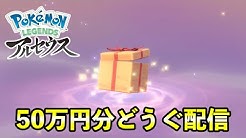 Sifu ポケモン情報 Youtube