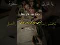 يا قارئ القلب رفقا