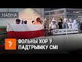 «Вольны хор» гучыць на Варшаўскай «Камароўцы»