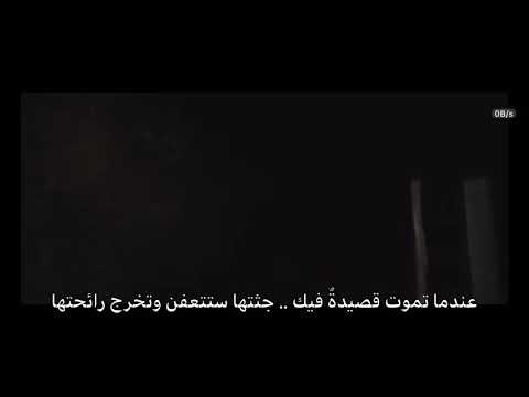 الفلم الايراني فصل الكركدن  