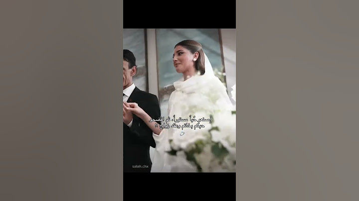 #cute عقد قران شيرين واسامة ربي يسعدكم يارب