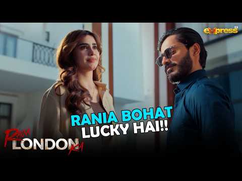 Rania Bohat Lucky Hai!! | Samar Jafri | Raja London Ka | Express TV