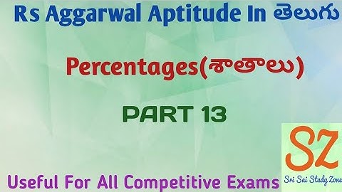 Percentages tricks and concept in telugu|| rs aggarwal math in telugu|| percentages weightage