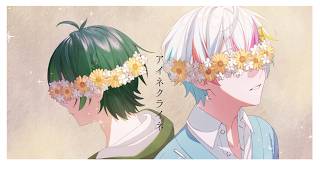 アイネクライネ/米津玄師 【covered by 如月ゆう × Relu】【すたぽら】