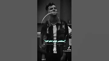 هل ستراني صديق اوسوف تراني عدوا ليك حالات واتس عصام صاصا 