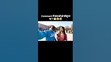 ladki ne propose Kiya Bandar ko 😂😂😂😱😱 #ai #funny #monkeyvlog #comedy #monkey #bandar #sorts