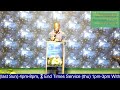 intercession for uganda||AP.LAZARUS KYEYUNE ||10.05.2026.