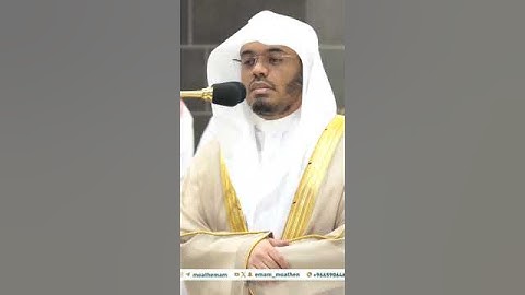 سورة النازعات _بصوت الشيخ ياسر الدوسري _من صلاة المغرب_١١ محرم 1446_ (#موهبة_قرآن _ كريم )