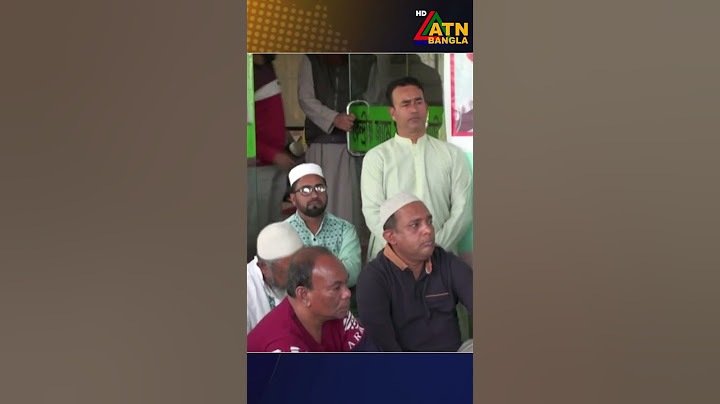 লন্ডনে চিকিৎসাধিন বিএনপি চেয়ারপারসন বেগম খালেদা জিয়ার রোগ মুক্তি কামনা করে নাটোরে বিশেষ দোয়া মাহফিল