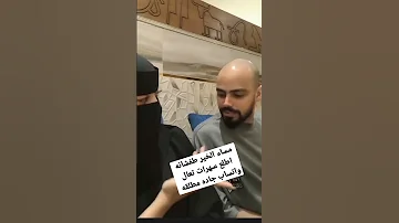 المملكة العربية السعودية 