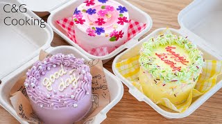 【新作】３種のランチボックスケーキの作り方  | センイルケーキ お菓子作り ケーキ作り