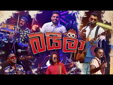 Infinity Sinhala Baila Medley 2 - FM Derana Online Concert 2021