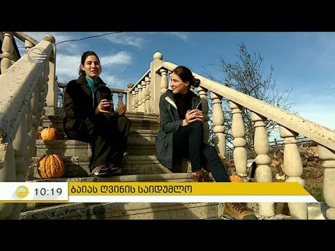 ახალგაზრდა მეღვინე ბაია აბულაძე