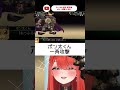 ボン太くん登場✨ツボるスパロボ初心者🔰【#スーパーロボット大戦V】【＃新人vtuber/#あれれみタイム 】#スパロボ #スパロボ #バズれ #おすすめ #shorts #フルメタルパニック