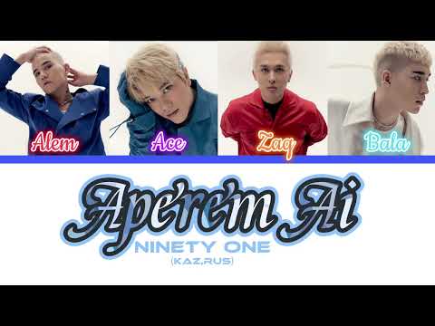 NINETY ONE Aperem Ai караоке Lyric