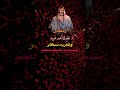 فكدك اشد غربه ياعلي