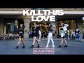 [KPOP IN PUBLIC CHALLENGE] BLACKPINK (블랙핑크) - 'KILL THIS LOVE' Dance Cover Contest With Kia