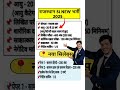 Rajasthan Police SI New Vacancy 2025 Sab Inspector New Vacancy 2025 Rajasthan SI Syllabus Exam Rajasthan Police SI New Vacancy 2025 Sab Inspector New Vacancy 2025 Rajasthan SI Syllabus Exam
