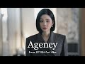 𝓟𝓵𝓪𝔂𝓵𝓲𝓼𝓽 ::  드라마 대행사 OST 음악모음│Drama Agency OST FULL Part Album ✨ │플레이리스트 광고없음 OST추천