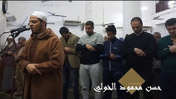 ﴿قالَ اللَّهُ هذا يَومُ يَنفَعُ الصّادِقينَ صِدقُهُم﴾ تلاوه باكيه للقارئ حسن محمود الخولي