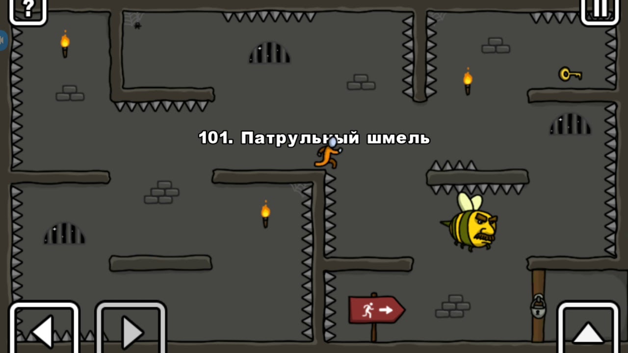 Стикмен машины 3