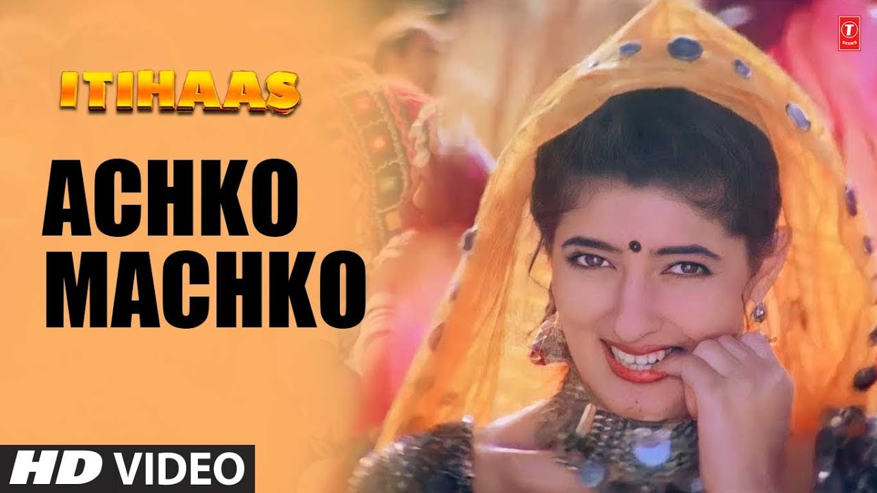 Achko Machko - Video Song | Itihaas | Alka Yagnik | Sameer | Ajay Devgan, Twinkle Khanna