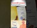 Pradhan Mantri Ujjwala Yojna Me Lagne Bale Document Ujjwalayojna Ujjwala Yojana Free Gas Cylinder Pradhan Mantri Ujjwala Yojna Me Lagne Bale Document Ujjwalayojna Ujjwala Yojana Free Gas Cylinder